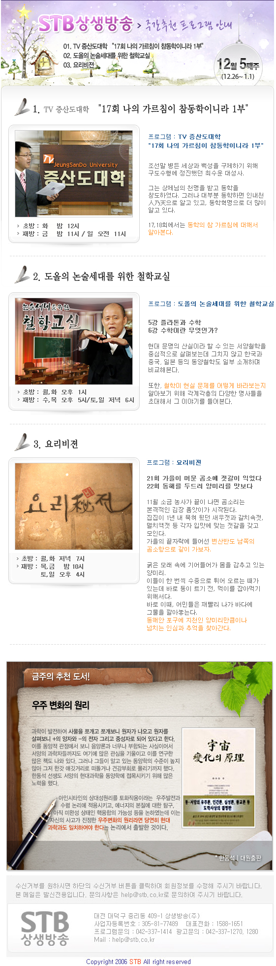 추천프로