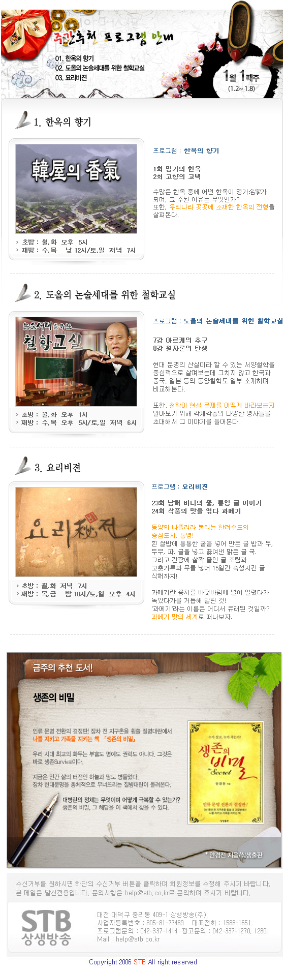 추천프로