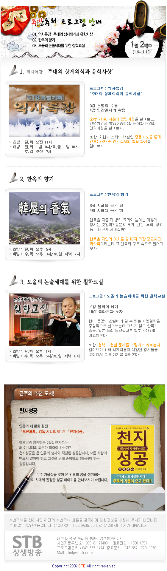 추천프로