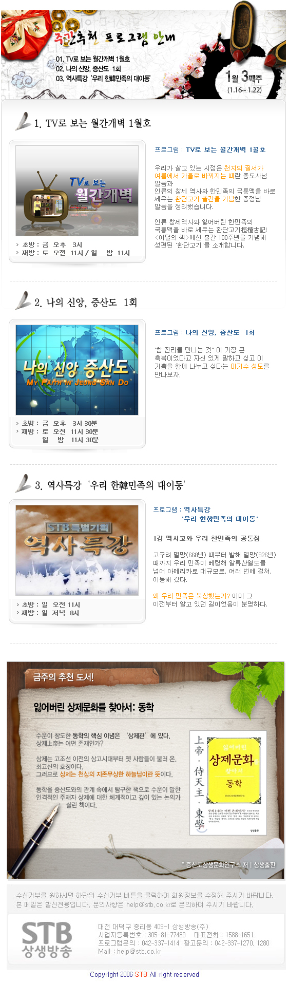 추천프로