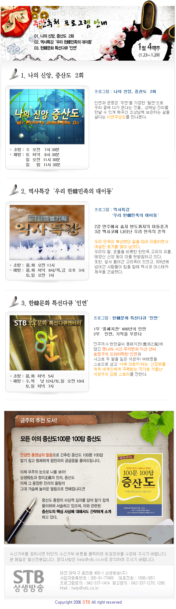 추천프로