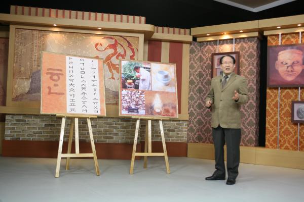 STB 특별기획 역사특강