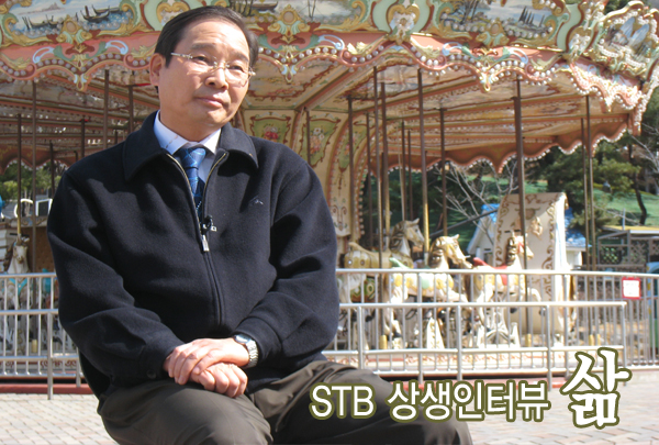 STB 상생인터뷰 삶