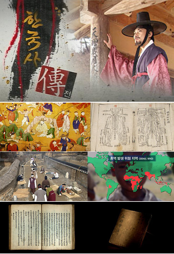 한국사 전傳 15