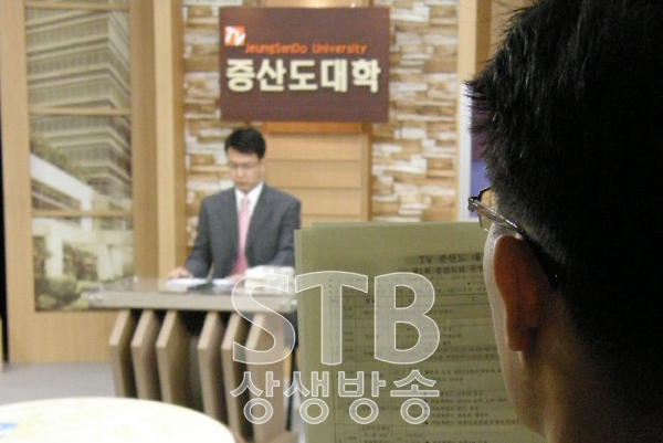 TV 증산도대학