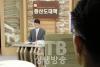 TV 증산도대..