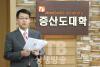 TV 증산도대..