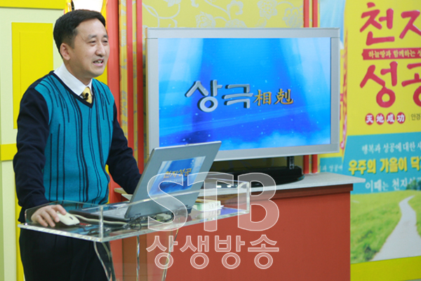 천지성공 녹화