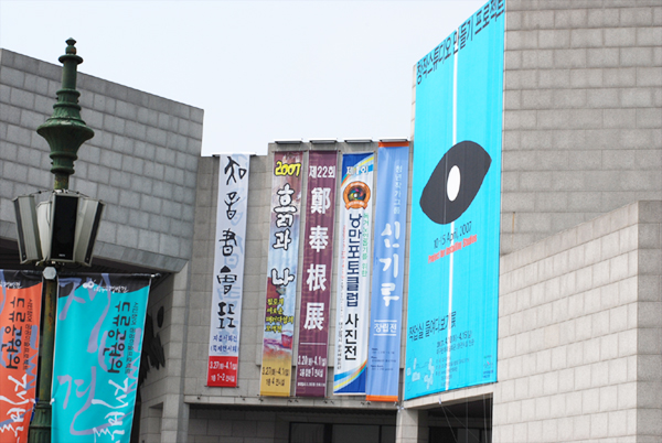 문화스테이션_청기와