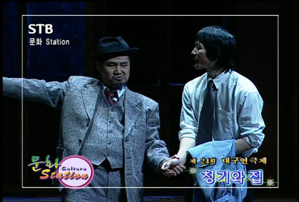 문화스테이션