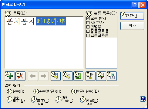 태을주(1: 훔치 훔치)
