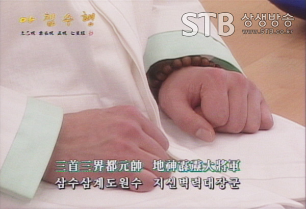 수행하는 모습