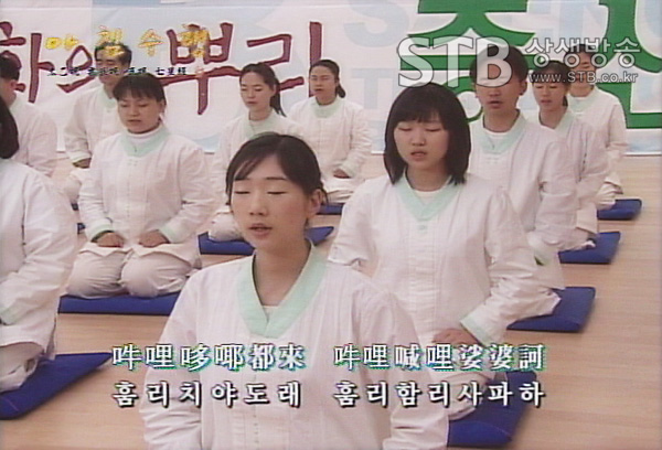 수행하는 모습