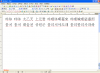 태을주(전체:..