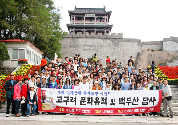 고구려 답사 사진