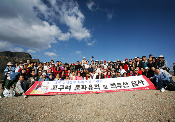 고구려 답사 사진