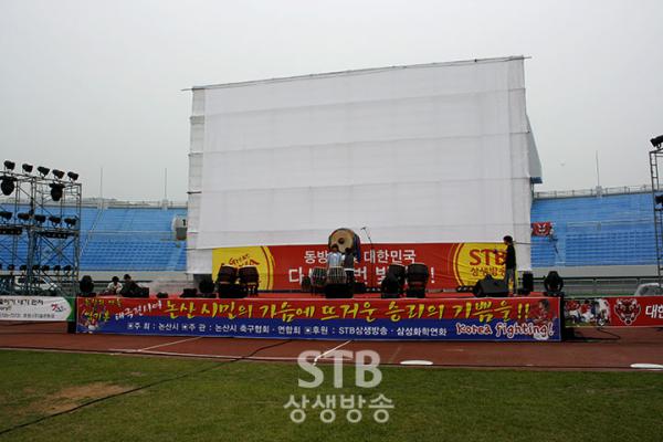 STB 상생방송 2010년 남아공월드컵 한국대 아르헨티나전 거리응원 중계 - 논산