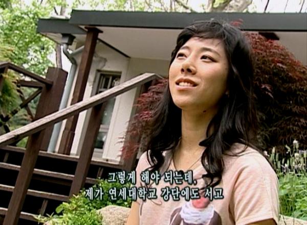 만남 _3회 김혜랑 인세인브레인 단장님