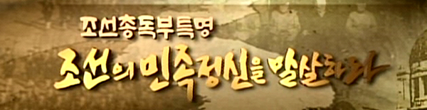 말살
