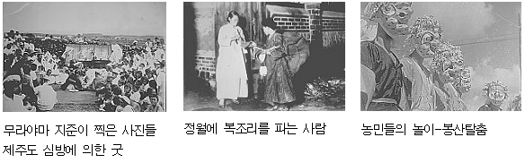 민족정신