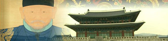 조선의 황실 