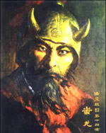 치우