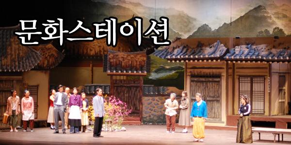 청기와 메인