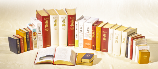 목차 및 주요성구