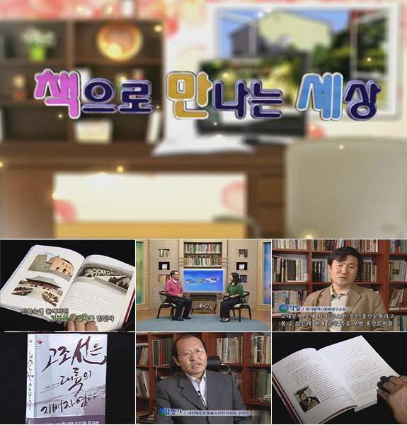 책으로 만나는 세상