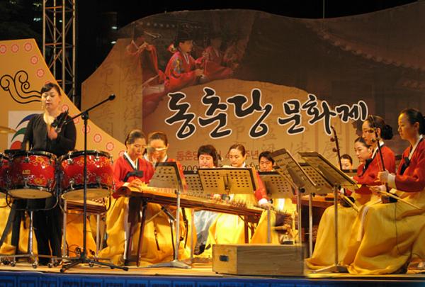 동춘당 문화축제