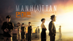 맨해튼 Manhattan 시즌2